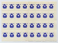 1970 zegels Heitje v.e. karweitje - coll. BKB